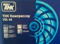 Масло компрессорное ТНК VDL-46 20 л (г. Рязань) (для винтовых компрессоров) Масло компрессорное ТНК VDL-46 20 л (г. Рязань) (для винтовых компрессоров)