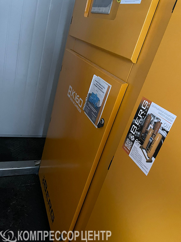 Модульная компрессорная станция для АО "ФПК" Модульная компрессорная станция для АО "ФПК"