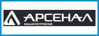 Компрессор Арсенал (ЗИФ)