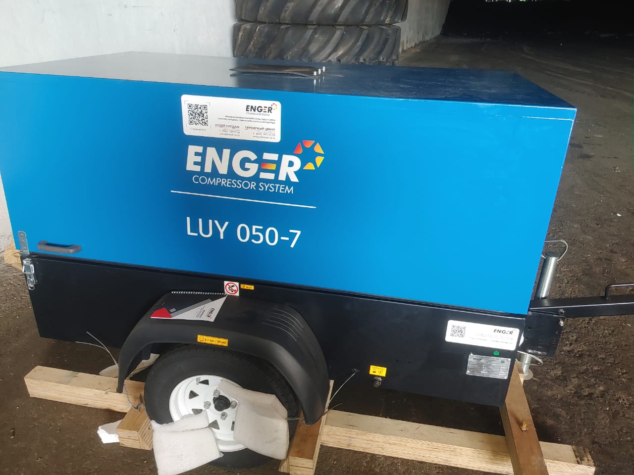 Дизельный компрессор Enger для КФК Летяжье