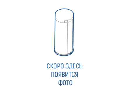 Фильтр-сепаратор "DALI" (АА1330)