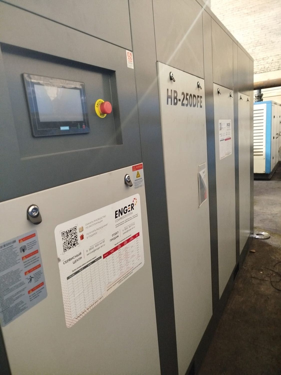 Винтовой компрессор "Enger" HB-250DFE 8 для АО "НМЗ им. Кузьмина"