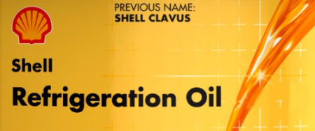 Масло Shell Corena S2 Р 100 (для поршневых компрессоров)