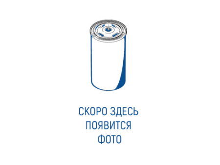 Фильтр магистральный "Sotras" MG0042 GC
